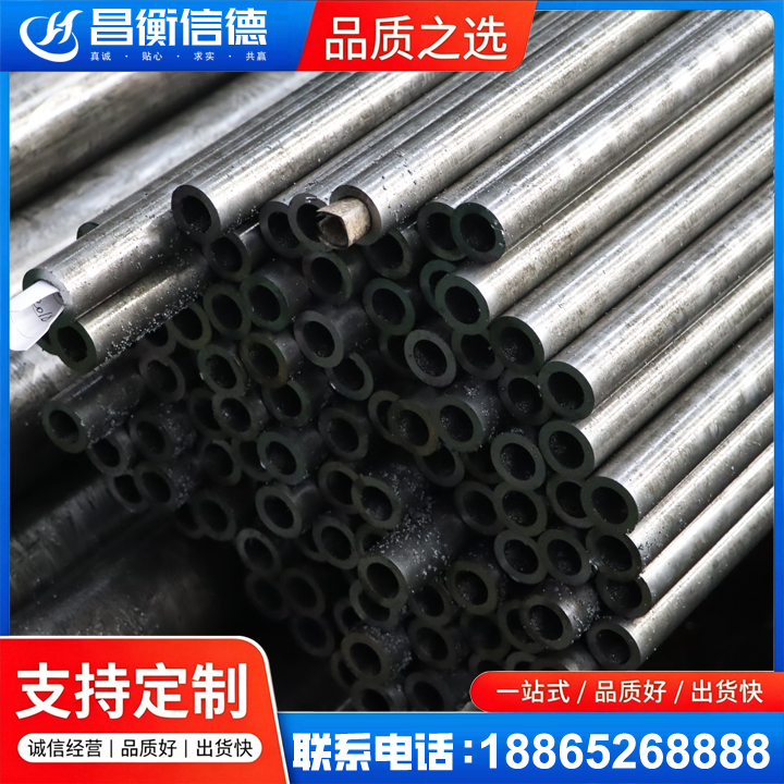 宁明GCr15精密钢管