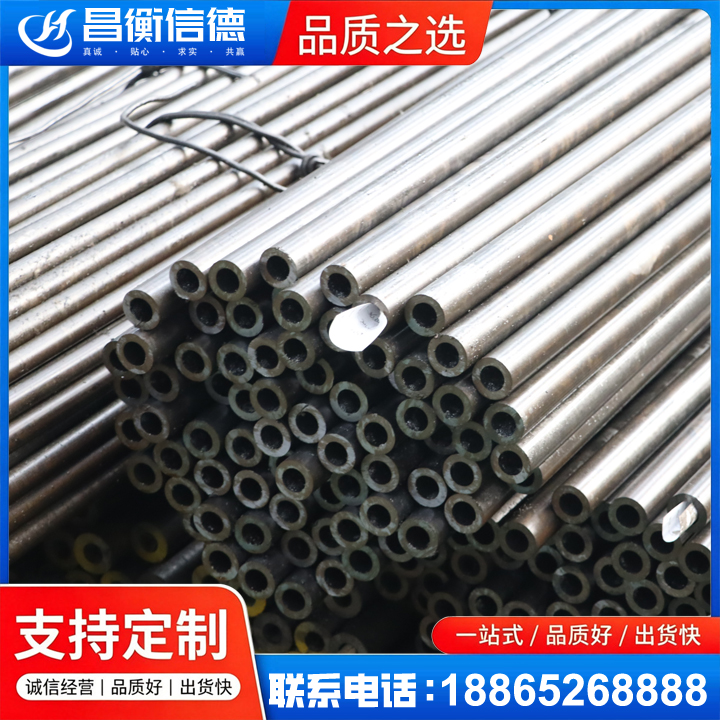 宁明液压油缸用精密钢管