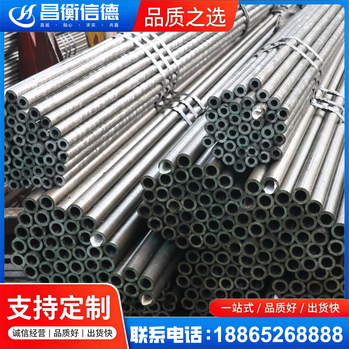 宁明光亮精密钢管